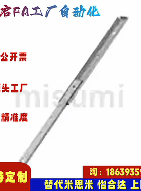 米思米同款SSRN3612 3614 3616 3618 3620 3622 24 26 28线性滑轨