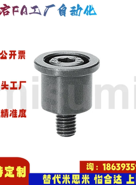 米思米同款SSTK13 16 20 25-10 12 13 15 11 14 钢球用固定型挡块