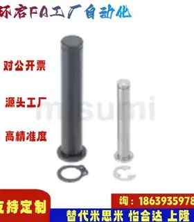 米思米同款HCCG2 3 4 5 6 8 10 12 13 14-10 12 14 15 1618铰链销