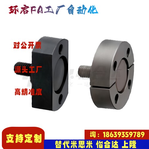 怡合达同款WHH01 WHH02-M3 4 5 6 8 10 12 16 20 22 浮动接头组件