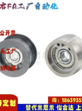 怡合达同款ENG01 02-D15 20 25 30 35 4050-T6 11 16平皮带用惰轮