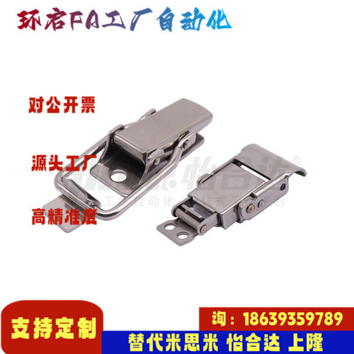 怡合达同款HGA77-28 HGA72 HGA75 HGA76内弹簧型搭扣 抗振动 方型