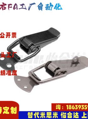 怡合达同款E-HGA21-44 56 66 E-HFQ31-39 53 搭扣 经济型 轻载型