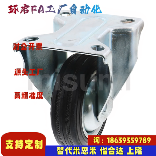 米思米同款C-CTCK75-R C-CTCK100-R C-CTCK125-R C-CTCK150-R脚轮