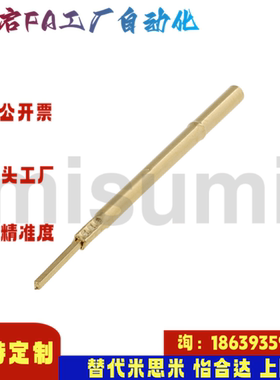 米思米同款NPM100-A1-B-V-VH NRM100-CR-SC-WW探针/探针座 中精度