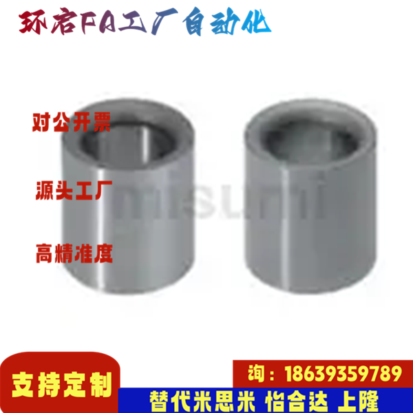 米思米同款JBAFP5 7 8 10 12 15 18 20 22 25 26 -P2 3 4-L5 衬套