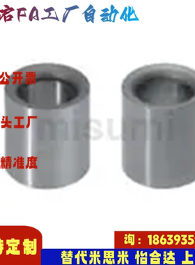 米思米同款JBAFP5 7 8 10 12 15 18 20 22 25 26 -P2 3 4-L5 衬套