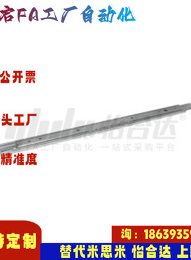 怡合达同款IDA53-200 250 300 350 400 450 500 550工业滑轨 二节