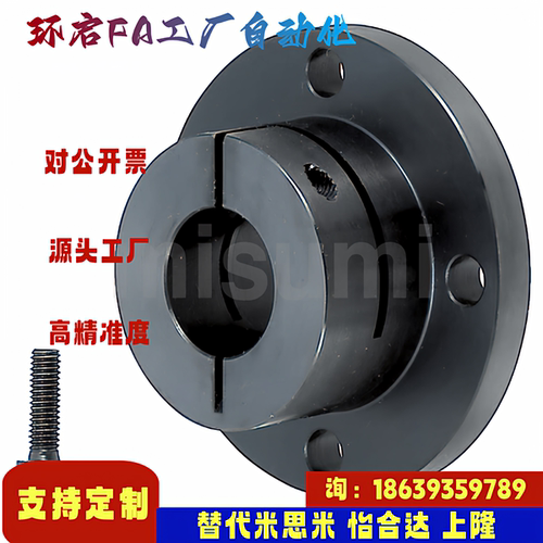 米思米同款STHWRB8 10 12 13 15 16 20 25 30 35 40 50导向轴支座