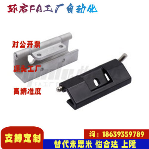 怡合达同款HFN33-80HFN02 HFN05 HFN10 HFN12 20 34 35隐藏式铰链