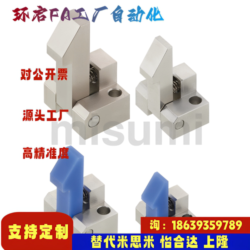 米思米同款ATLAM25 35 45 ATLAN25 ATLAN35  45 ATLAS25 自动上扣