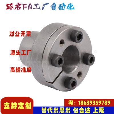 怡合达同款EUX01-d8 9 10 11 12 14 15 16 17 18 19 2022免键胀套