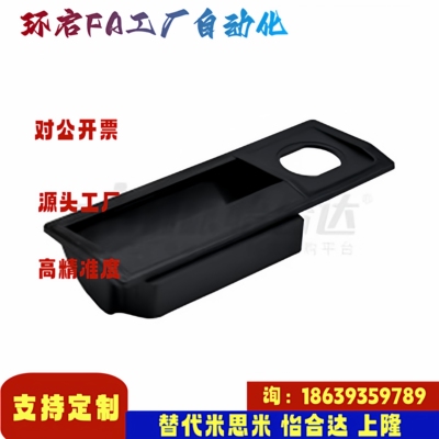 怡合达同款XAM61-A111.6 XAM62-A111.6带锁孔暗式拉手 快速安装型