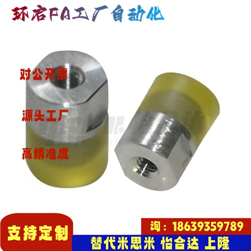 怡合达同款WIW01 WIW02-D10 12 16 20 25 30 36聚氨酯压块组件 平