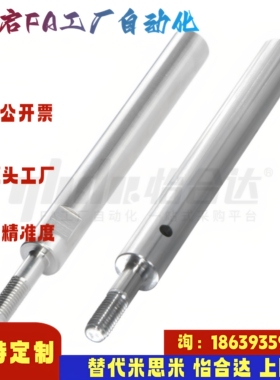 怡合达同款SEF01 02 03 06 07-D6 8 10 -L20-E4-B2-P3-S0 1导向轴