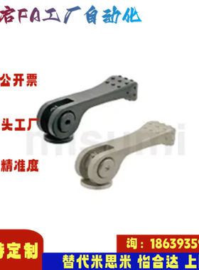 米思米同款QLCA-04/05/06/08 -04 05-NP -04X20/40/50手柄 凸轮型