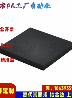 怡合达同款NFC86-T0.5 1 2 3 5 10-A10 11~500-B10-W Y橡胶减震垫