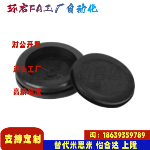 怡合达同款ZIL56-P12 13 18 20 22 26 30 32 38  60-B15-1 护线套
