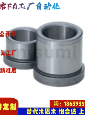 米思米同款GBAM8 10 12 13 16 20 25 28 30 32-15 20 25 带肩导套