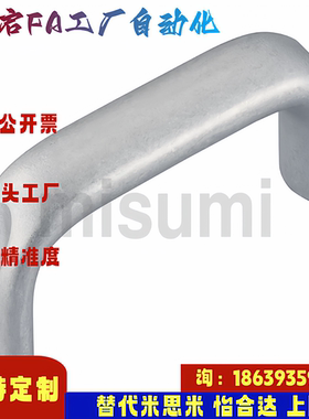 米思米同款UADL100 UADL116 UADL132 UADL150 UADL164UADL196拉手