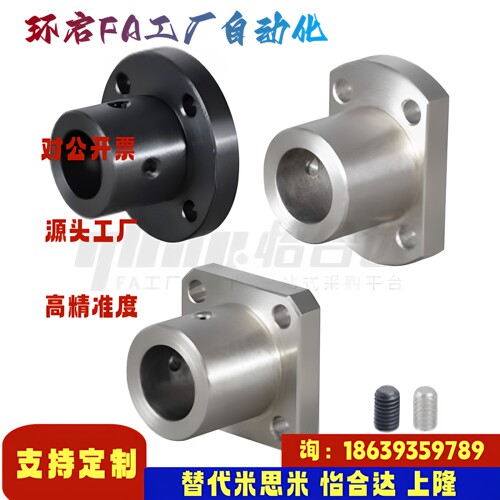 怡合达同款GAJ01 GAJ02 GAJ06-D12 16 20 25 30 法兰型导向轴支座