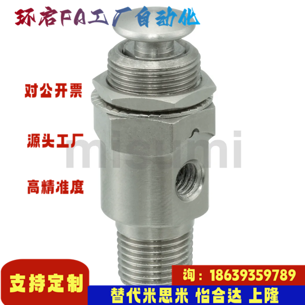 米思米同款MSHBP3  MSHBP4  MSHRP3  MSHRP4 小型换向阀 按钮型