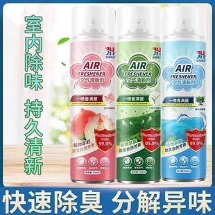 柜除臭持久清新香氛薰喷雾 空气清新剂室内衣柜宾馆车内去除异味鞋
