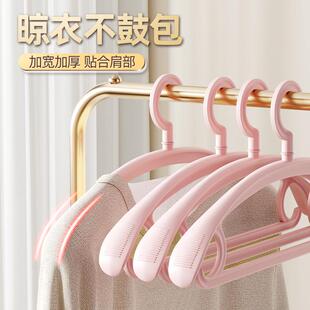 衣架家用挂衣防滑无痕防肩角衣撑晾衣架宽肩护衣架子衣柜衣服挂架