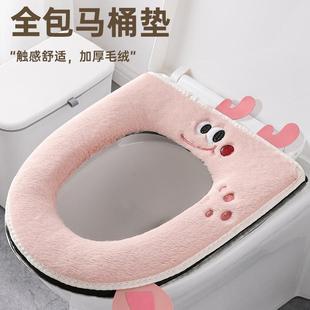 冬季 家用坐便套厕所马桶子 马桶四季 通用马桶加厚拉链款