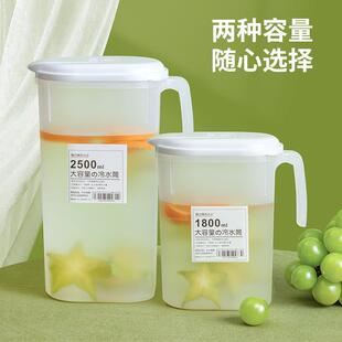 家用简箱大容量塑料冷级水壶食品耐高温日冰式 夏季 约凉水壶