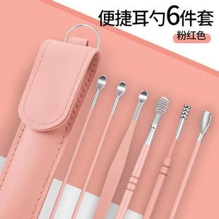 家用挖耳勺六件套带皮套旋转弹簧防滑多功能采耳工具便携套装