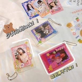 创意简约透明收纳包迷你按扣闪粉收纳袋可爱少女心挂链零钱包