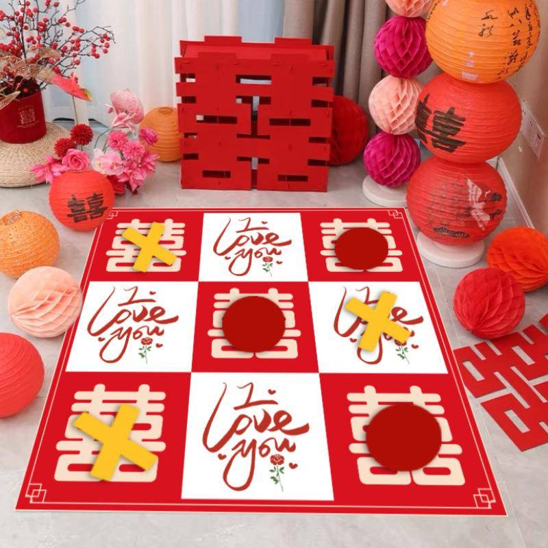 新婚迎亲游戏道具三连棋创意结婚接亲整蛊堵门无纺布互动游戏道具