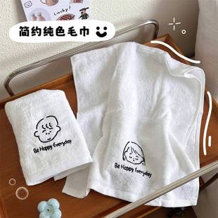 洗脸巾面巾 风纯白色绣男孩孩用毛巾吸水速干简约女情侣刺家款
