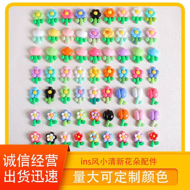 小清新树脂花朵饰品配件风郁金香小花钥匙扣吊坠配饰定制