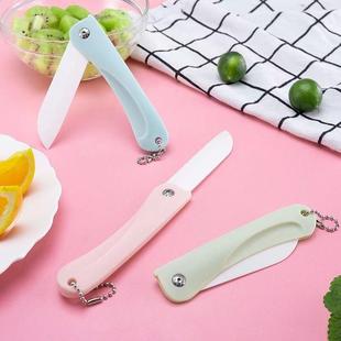 陶瓷刀厨果房小工具可折叠号家用厨房削皮用耐小随身便携水刀