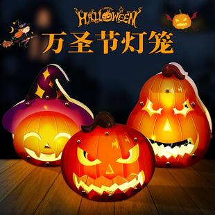 饰品卡儿通提发光幼园玩具儿童手手工灯笼 万圣节南瓜灯笼装