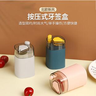 牙盒签性自动弹出创意北欧签餐厅个牙签筒家用高档牙罐 按压式