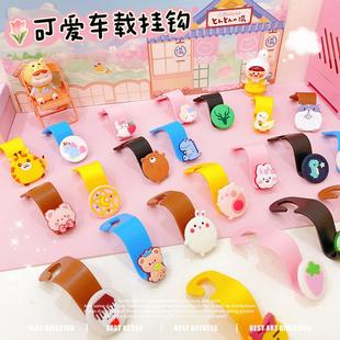 汽车座椅背挂钩内饰品大全内车载爱卡通用挂钩车可雨伞收纳多功能