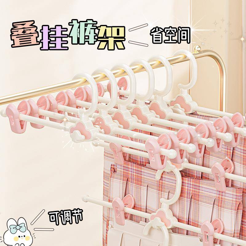 儿童云朵裤夹家用衣柜专用挂衣收纳神器裤子裙无痕晾晒防滑衣架