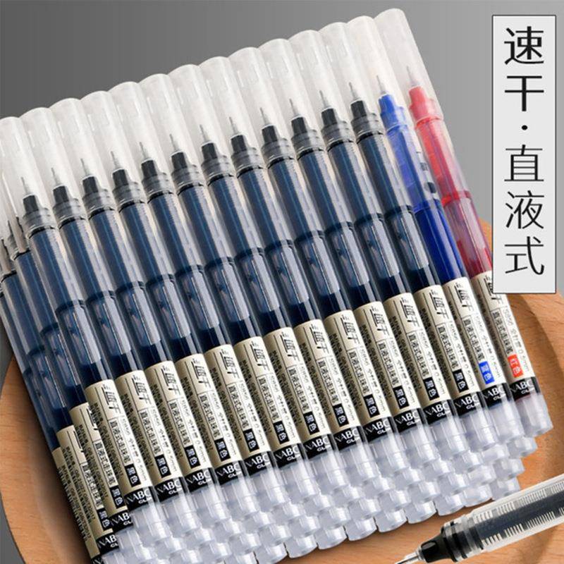 直液式中性笔速干走珠笔黑色高颜值简约大容量刷题笔办公签字