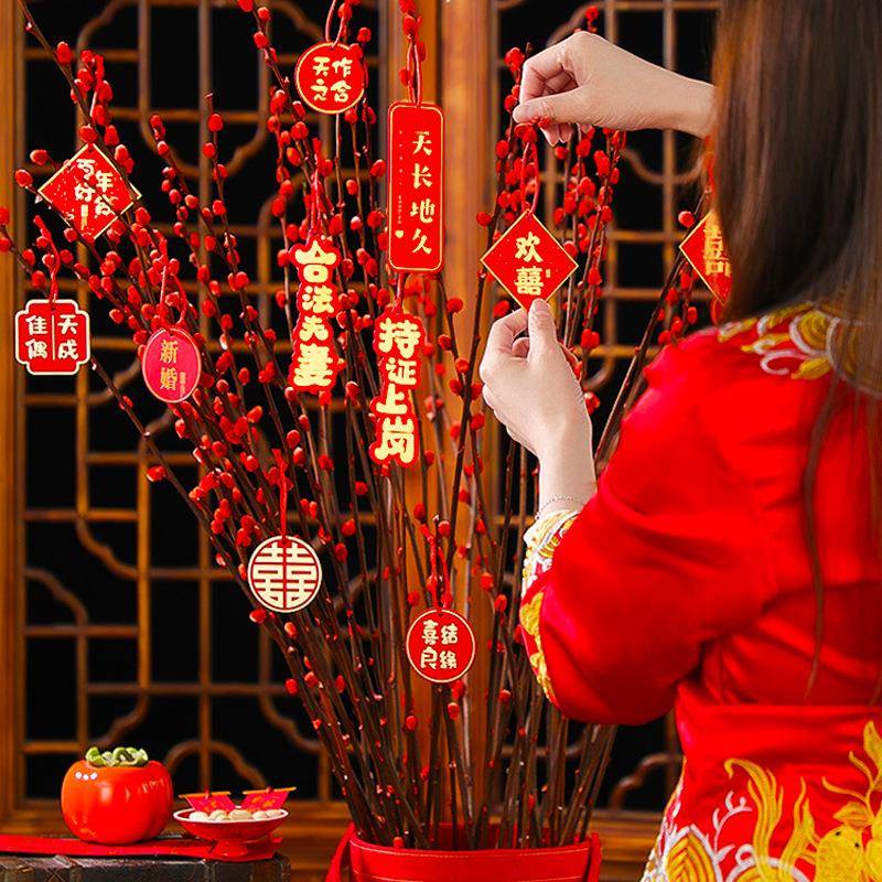 结婚用品婚礼婚房装饰布置小挂件套装新款婚庆喜字小挂饰套餐