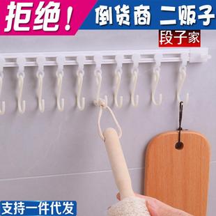 滑轨置物架 免打孔排钩厨房空间利用神器橱柜门内侧收纳挂钩轨道式