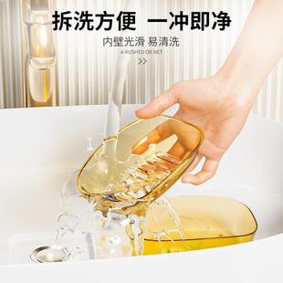 双卫生间收香盒皂碟 家用肥皂盒架纳子层轻奢风沥水免打孔壁挂皂式