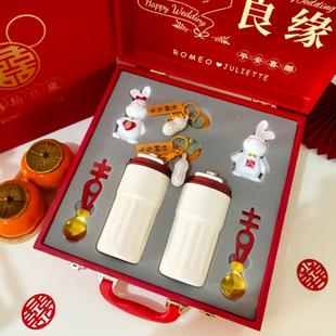 订婚新娘新郎伴手礼中式 结婚保温水杯新婚送礼保温杯套装 结婚礼品