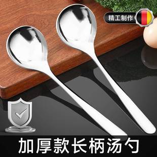 不锈钢西餐长柄勺子家用高档精致吃饭喝汤勺高颜值调羹勺