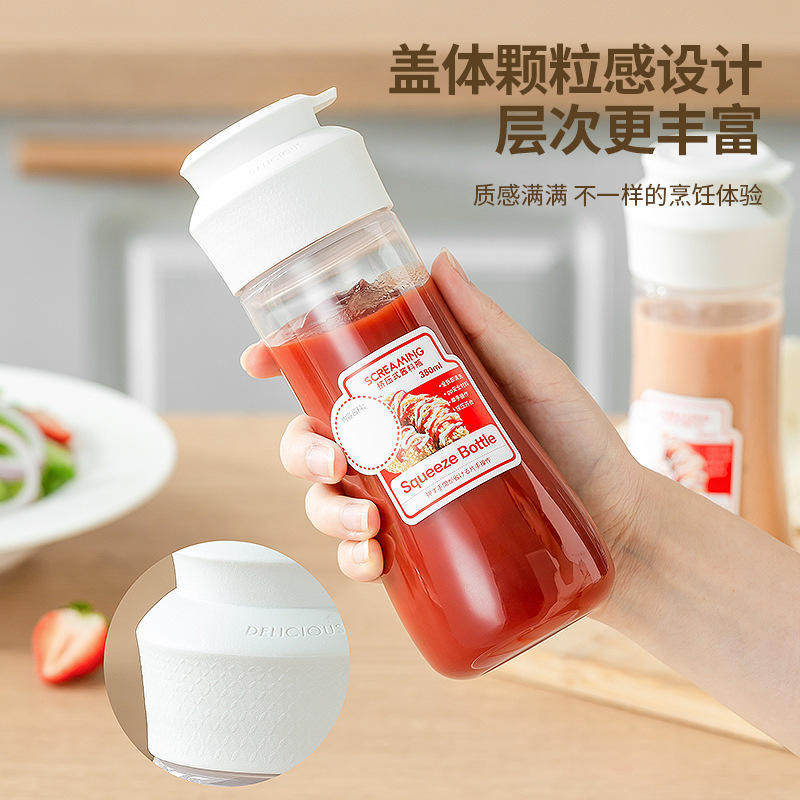 冰岛白螺纹瓶盖硅胶密封挤压式酱料瓶可冷藏保鲜挤酱瓶380毫升