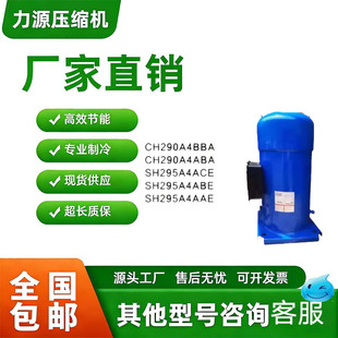 CH290A4BBA SH295A4ACE SH295A4ABE SH295A4AAE丹佛斯