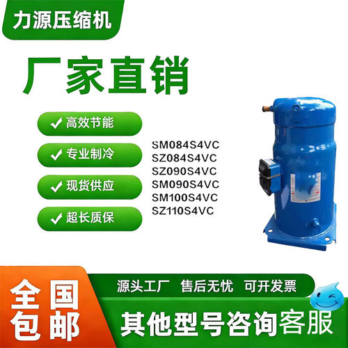 丹佛斯百福马压缩机原装全新