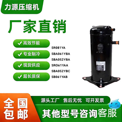 中央空调压缩机配件多型号可选